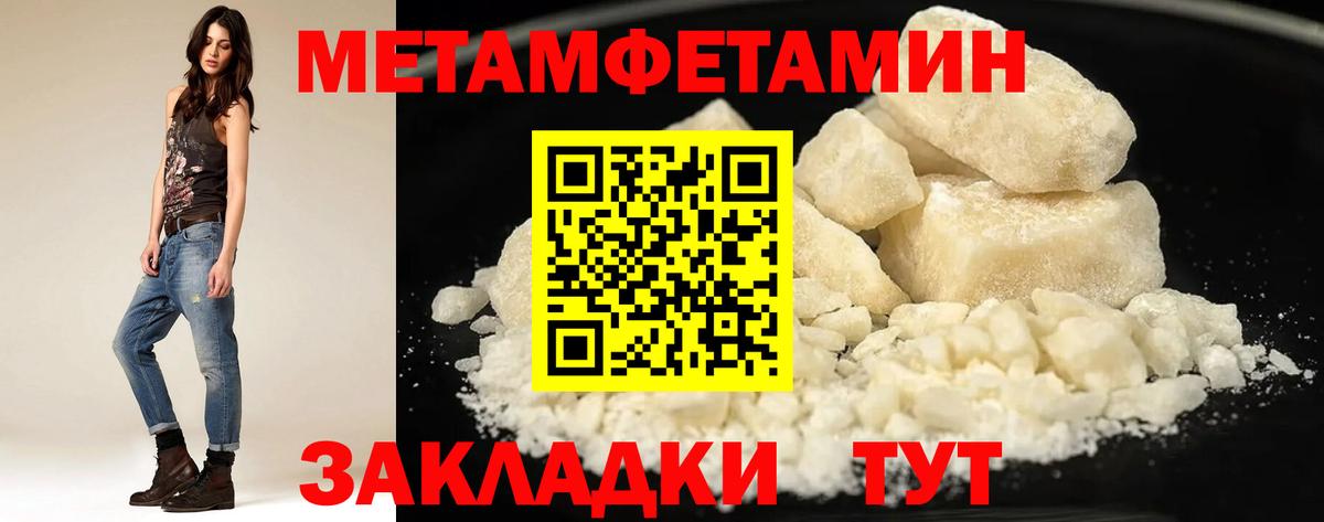 Амфетамин 98%  Вход с VPN  АМФЕТАМИН  Междуреченск  Амфетамин 