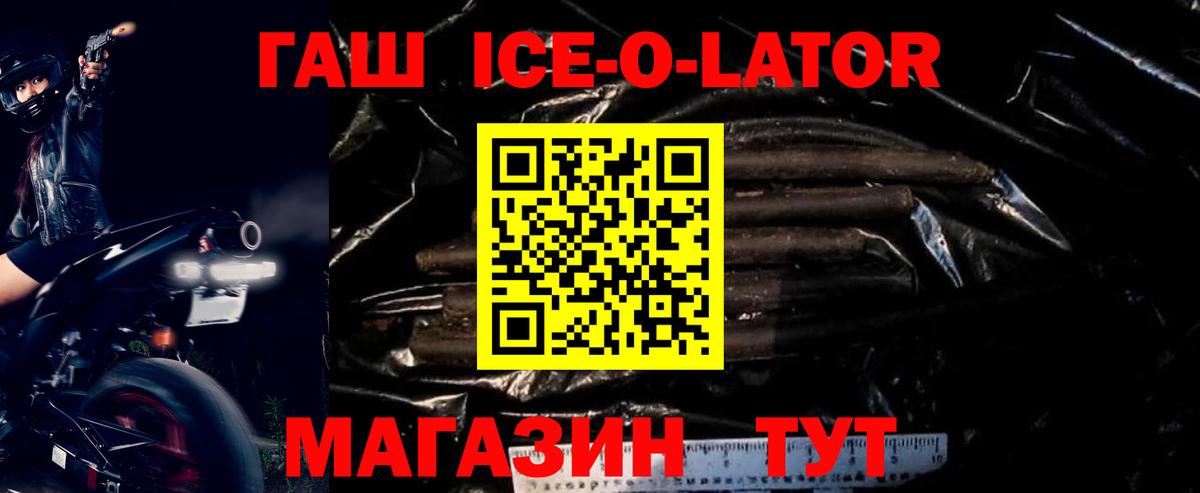 Междуреченск  ГАШИШ AMNESIA HAZE  Гашиш hashish  Вход с VPN 