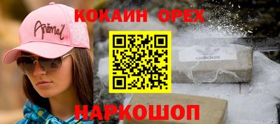 марки nbome Будённовск