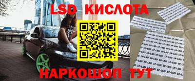 марки nbome Будённовск