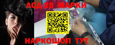 марки nbome Будённовск