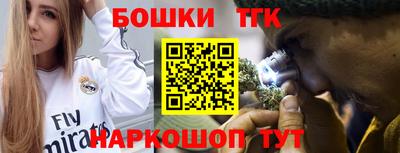 марки nbome Будённовск