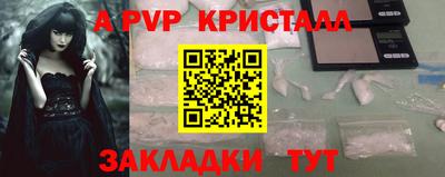марки nbome Будённовск