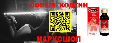 марки nbome Будённовск