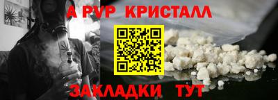 таблы Бугуруслан