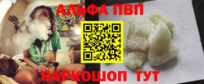 apvp Бузулук