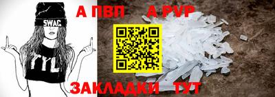 apvp Бузулук