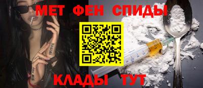 таблы Бугуруслан