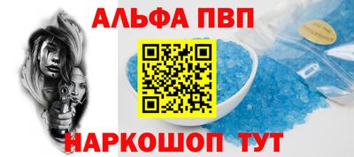 apvp Бузулук