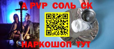 марки nbome Будённовск