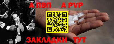 таблы Бугуруслан