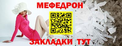 таблы Бугуруслан