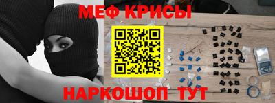 таблы Бугуруслан