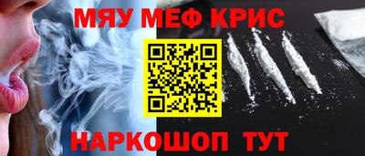 марки nbome Будённовск