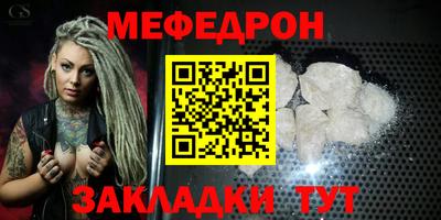 таблы Бугуруслан