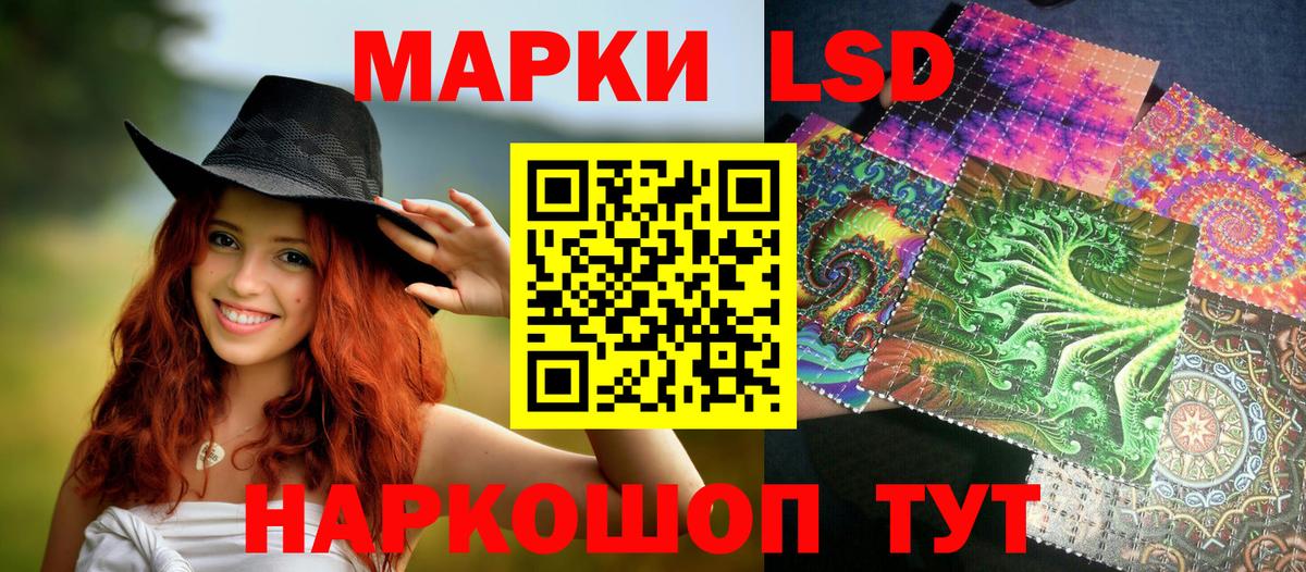 Марки 25I-NBOMe 1,5мг Междуреченск