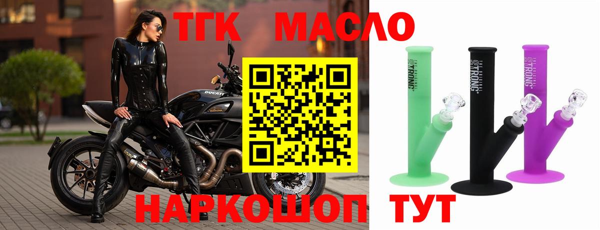 Дистиллят ТГК Wax Междуреченск