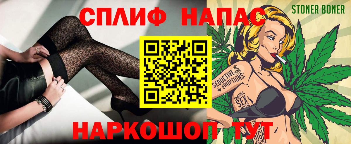 Шишки марихуана ГИДРОПОН  Марихуана LSD WEED  Бошки Шишки Bruce Banner  Вход с VPN  Междуреченск  Каннабис VHQ 
